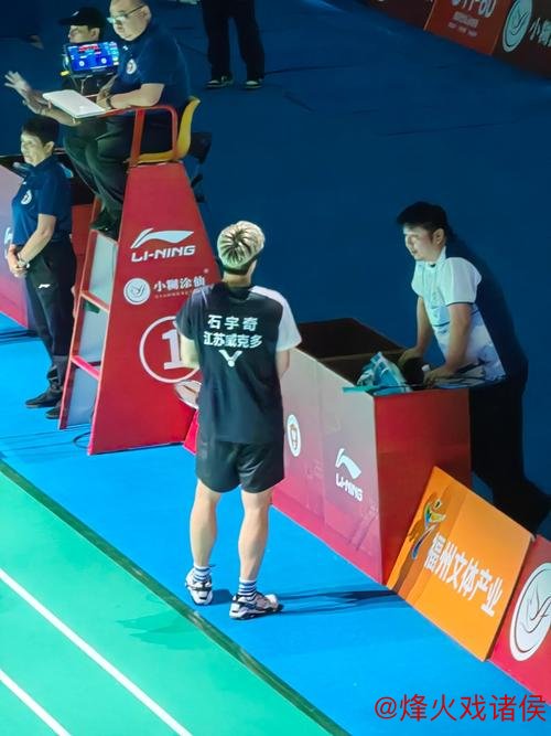 全运会群众赛上海选手腿部受伤 组委会严惩赛场暴力