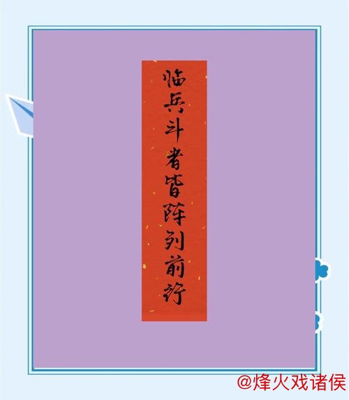 八字箴言九字真言发人深省 广州蒲公英路未来何去何从? 八字箴言九字真言发人深省 广州蒲公英路未来何去何从?