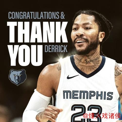 玫瑰谢幕!罗斯宣布退役大发彩票大厅 welcome,16年NBA生涯画上句号 玫瑰谢幕!罗斯宣布退役,16年NBA生涯画上句号