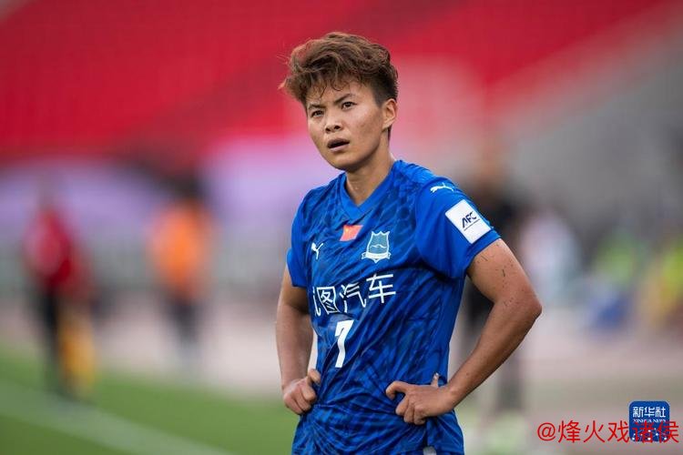 王霜宋端建功!武汉江大晋级女足亚冠决赛 王霜宋端建功!武汉江大晋级女足亚冠决赛