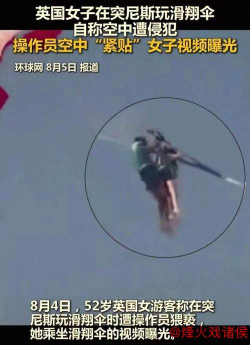 球员庆祝时跳广告牌 掉到1层楼高的深坑：希特勒在任时德国人挖的