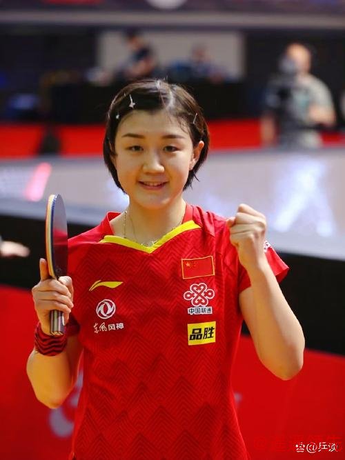 世乒赛中国队提前锁定男单冠军 陈梦横扫伊藤美诚