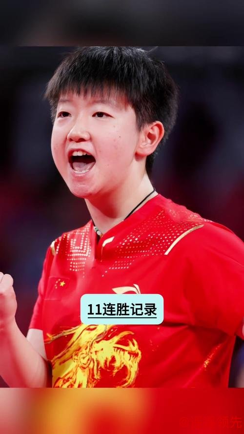 世乒赛国乒女团逆转日本夺六连冠 孙颖莎独得2分