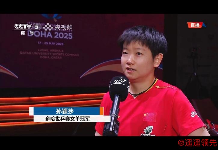 世乒赛国乒女团逆转日本夺六连冠 孙颖莎独得2分