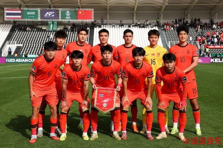 创造历史！中国U23男足首进亚洲杯淘汰赛