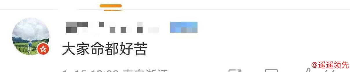 澳网抽签结果出炉，网友评论：大家命都好“苦”