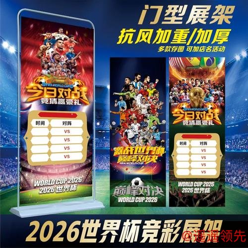 最新入口:世界杯投注最新地址 最新入口:世界杯投注最新地址