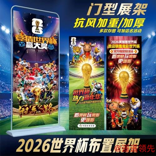 最新入口:世界杯投注最新地址 最新入口:世界杯投注最新地址